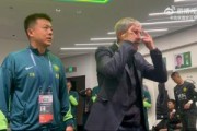 塞蒂恩、王刚赛前更衣室喊话：每球必争，用脑踢球，捍卫主场荣誉